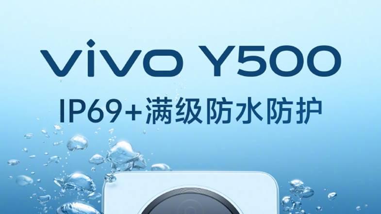 9月1日见！耐用续航双升级vivo Y500即将登场
