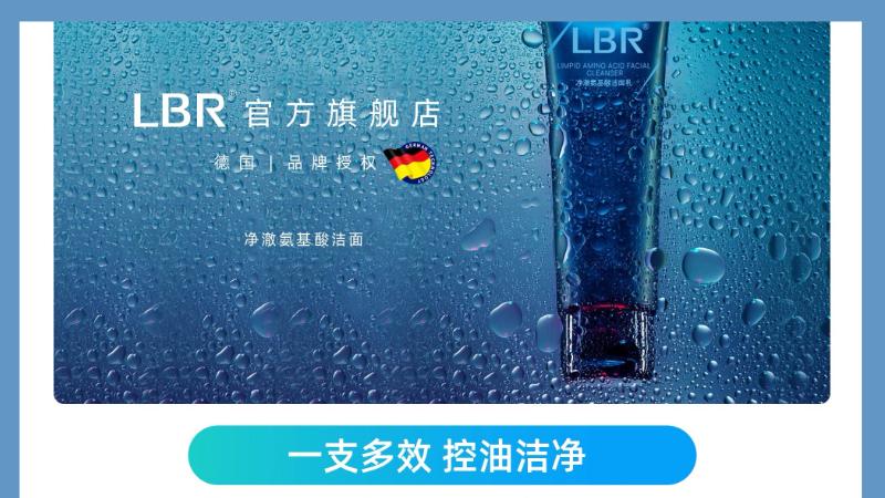 2025青春期祛痘洗面奶TOP5，实测控油祛痘，青少年痘肌必入