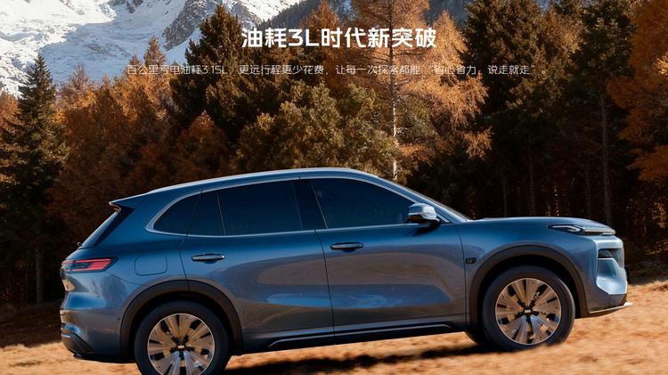 限时9.58万起！你要的省油、空间，26款星舰7都有！