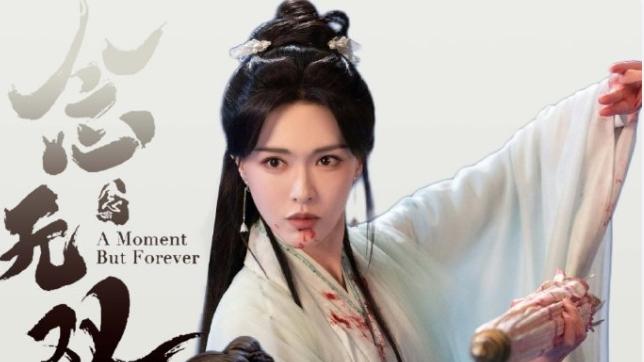熬夜追完唐嫣的《念无双》，总算明白它为啥扑了个大的