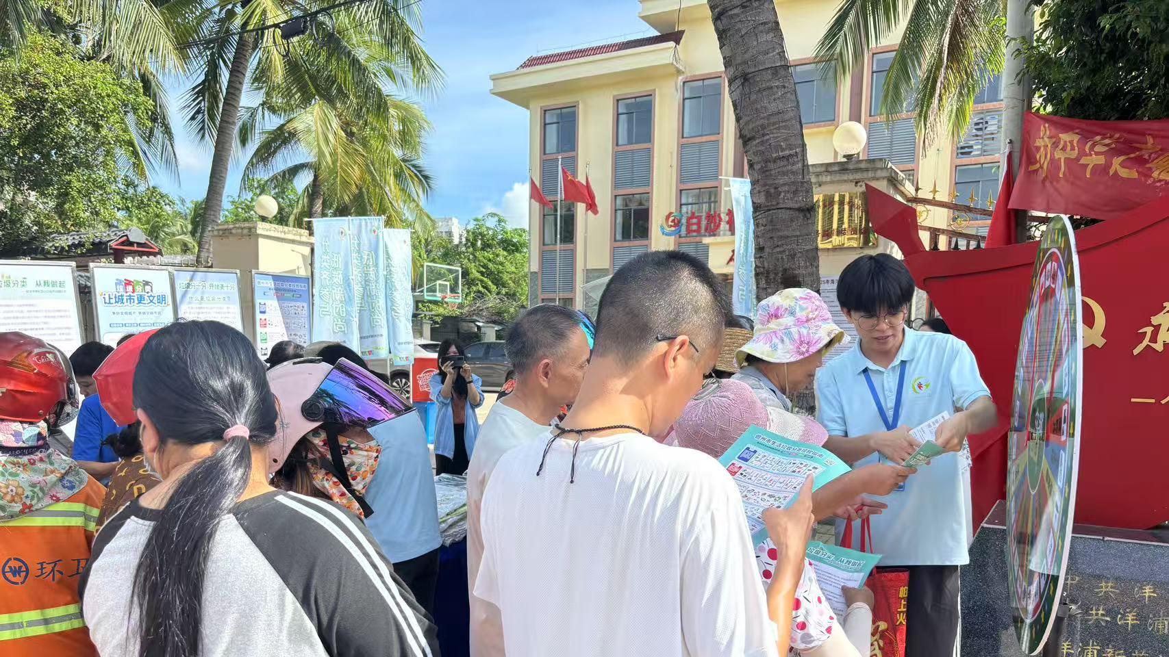 “垃圾分得清，绿满新英湾”—2025年海南儋州垃圾分类宣传进社区