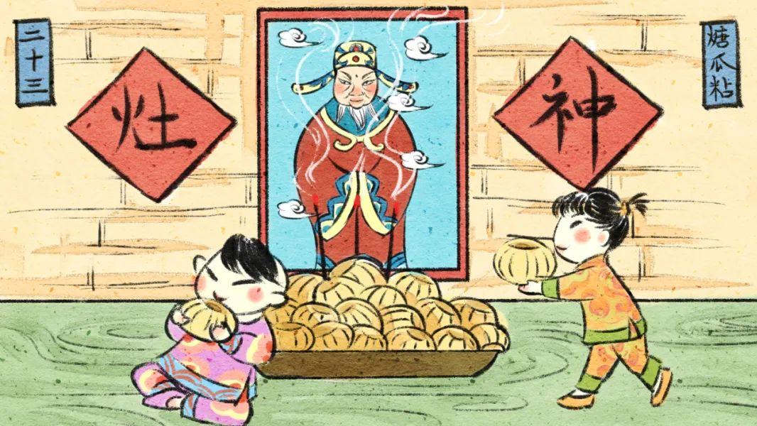 今日小年｜“小年做五事，好运一整年”！遵循传统，为家人祈福