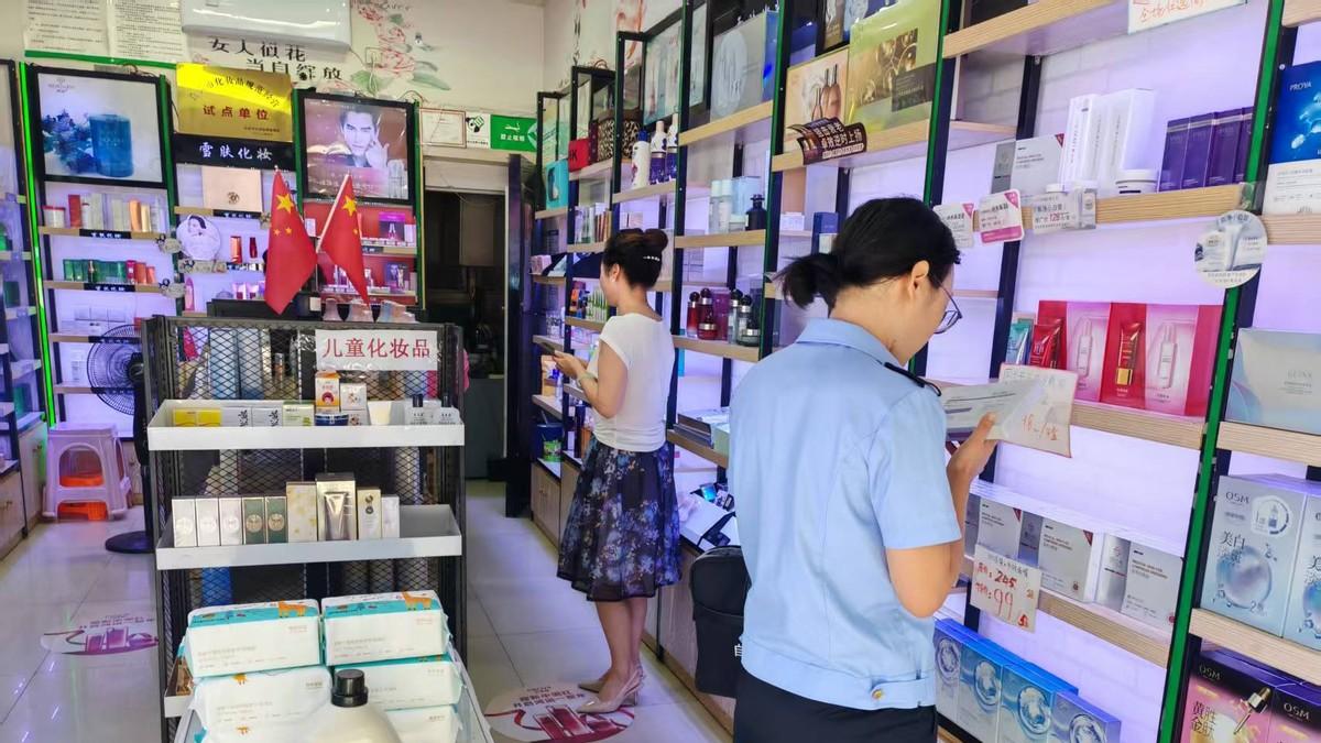 自贡市沿滩区市场监管局开展化妆品抽检专项行动