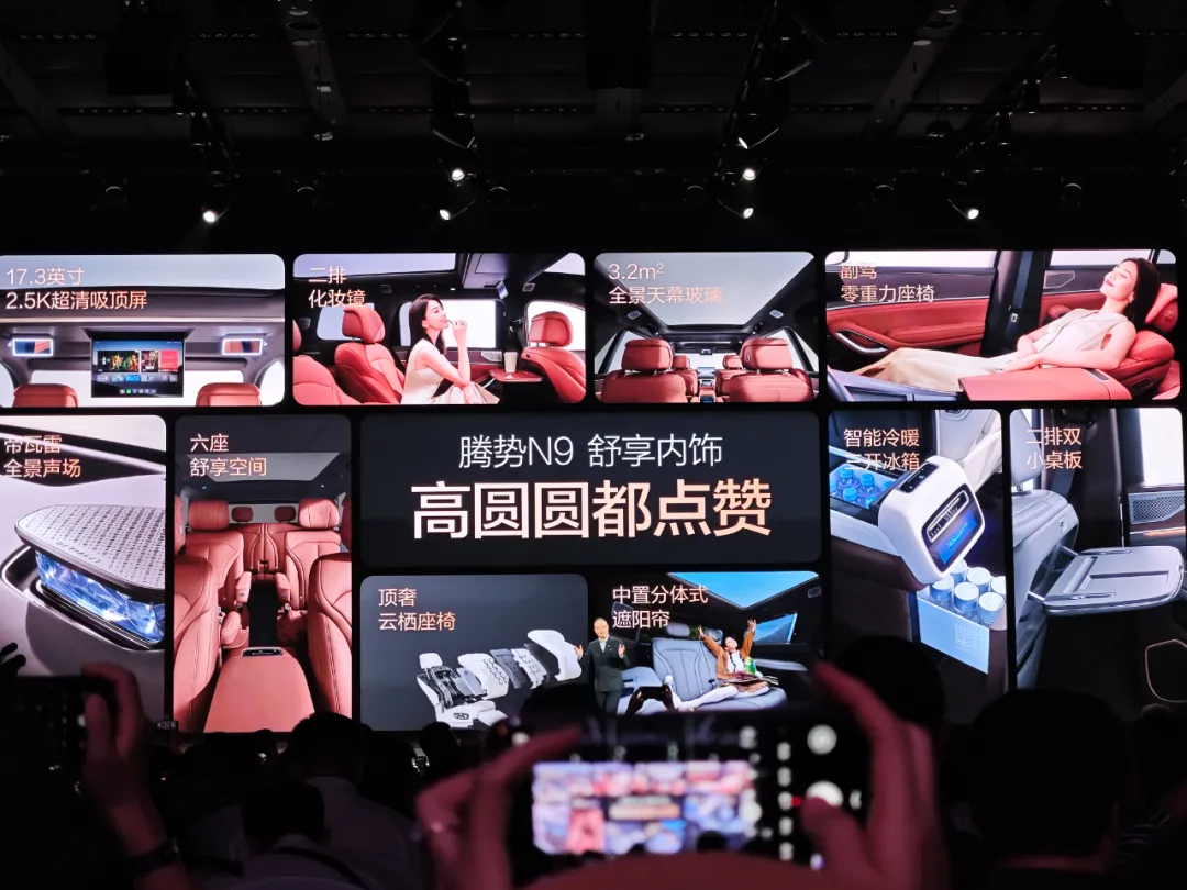 高圆圆点赞！2026款腾势N9，她最爱紫瑢金，高速避让全球第一