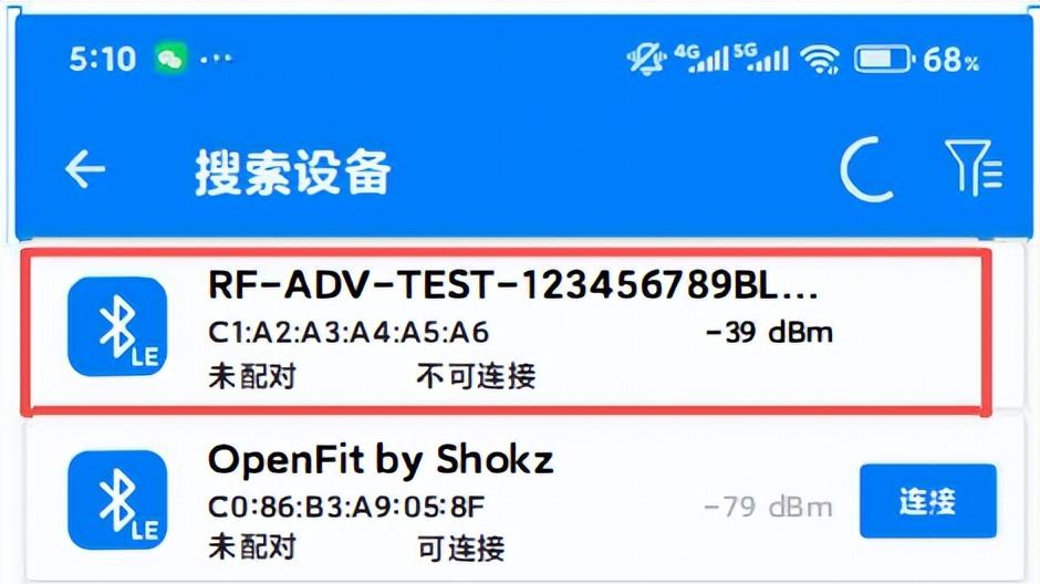 2.4G收发芯片XL2417D模拟蓝牙广播说明