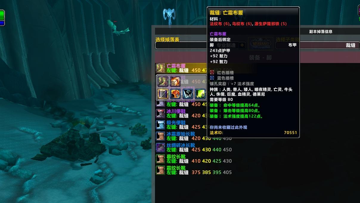 魔兽世界icc优先开放什么难度，小号如何快速提升