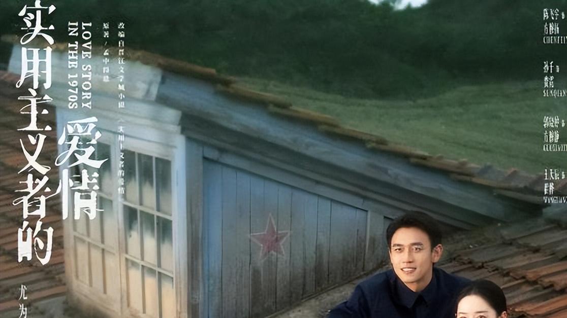 又一年代剧即将来袭，全员都是实力派演员，看清阵容爆款预定