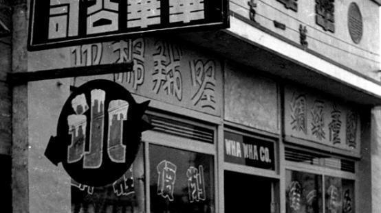 隐秘的电波，无畏的信仰，她，张露萍的传奇人生