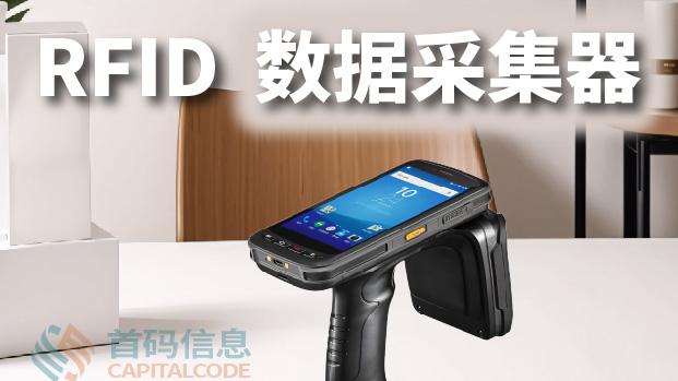 从混乱到高效：RFID 盘点如何突破 99.5% 准确率瓶颈