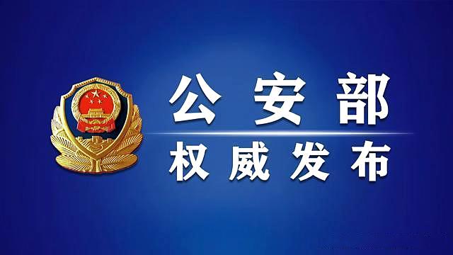 关于规范取保候审保证金管理的若干规定