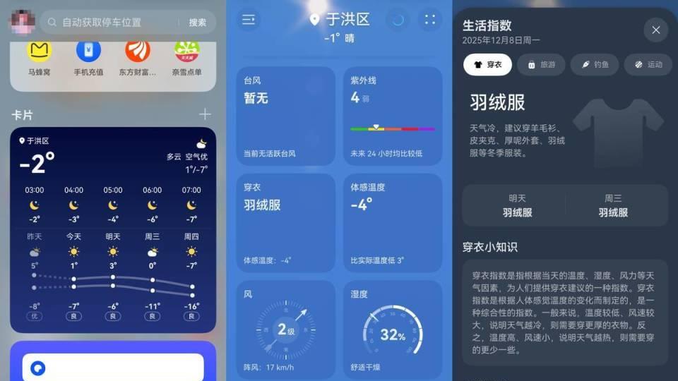 桌面右滑一下搞定吃喝玩乐，还有大额满减券手慢无！