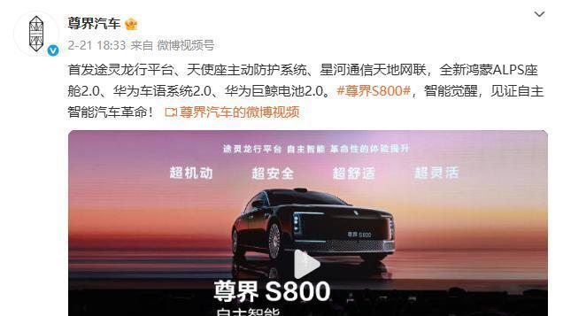 年亏18亿押注百万豪车！江淮‘尊界’豪赌能否改写生死局？