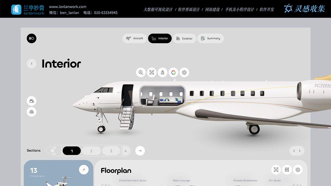 软件界面设计核心逻辑：4大场景案例拆解，精准适配才是流量密码