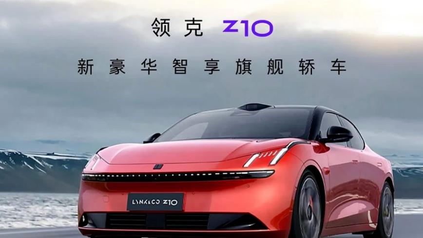 又一价格屠夫！5米多亲民版“沃尔沃”，硬刚小米SU7，仅售18.68万