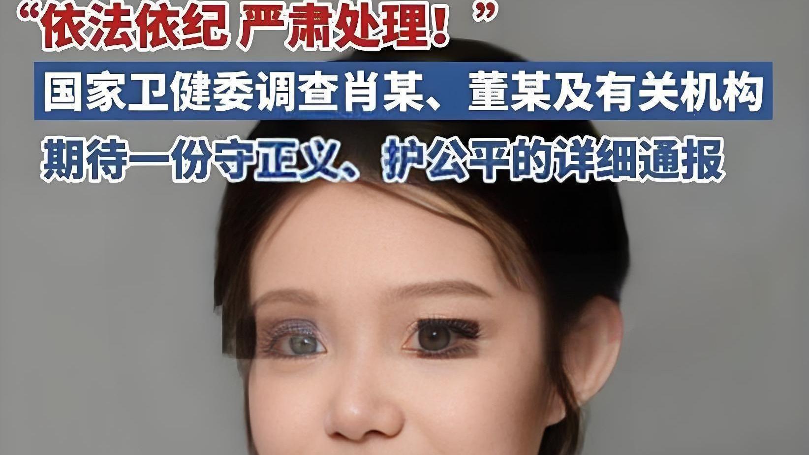 30页正文抄出25%重复率！董某莹博士论文竟剽窃残障学生成果？