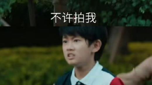《许我耀眼》30集：沈皓辰“开挂”变“闭关”，剧情虐心又搞笑