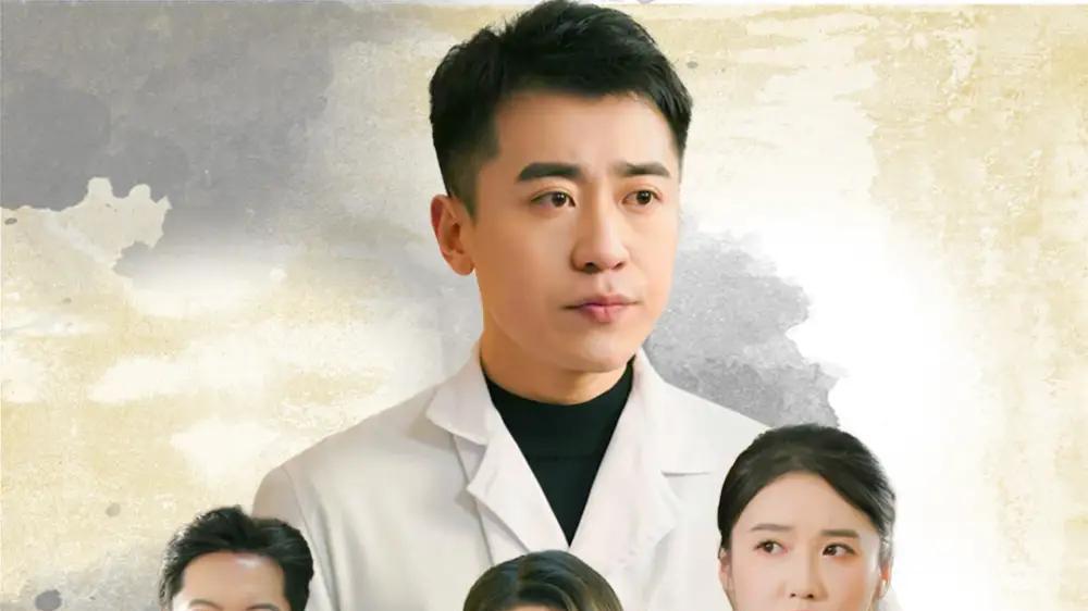 仁心冷暖（50集）: 医者仁心，冷暖人间。