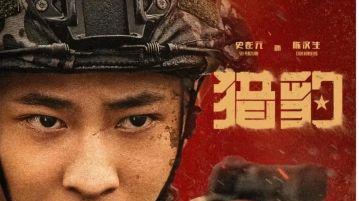 《开拓者栏目》热血淬炼平凡英雄的成长史诗