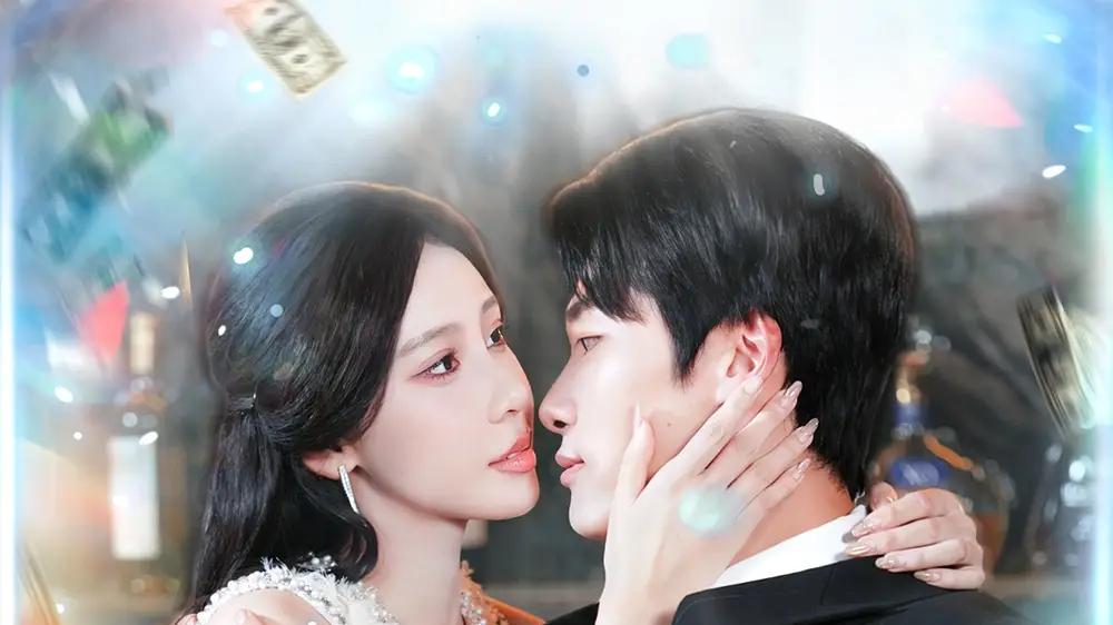 《极乐人生从花光一百块开始》爆笑反转，（120集）解压神剧、爽感拉满、热播霸屏