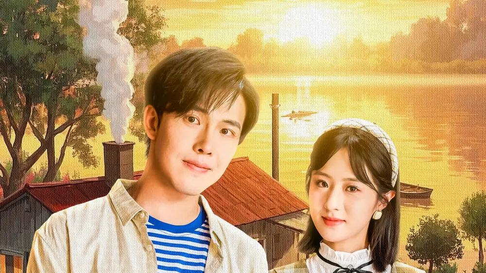 短剧《逆旅星光照新程》逆旅星光照新程