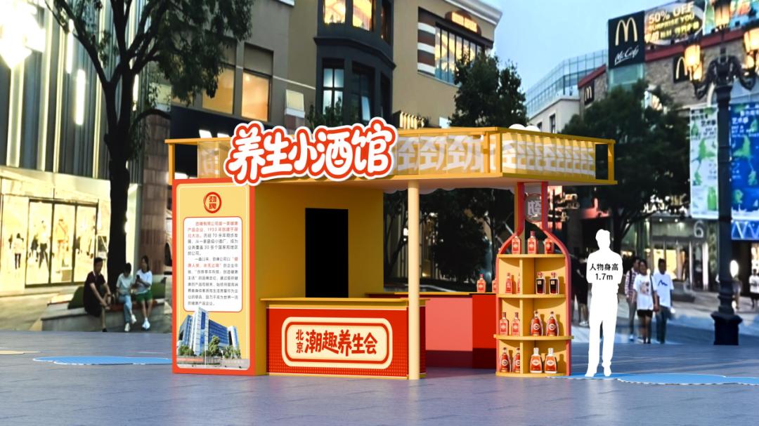 瓷器！养生去呀？得嘞，今儿个真养生。