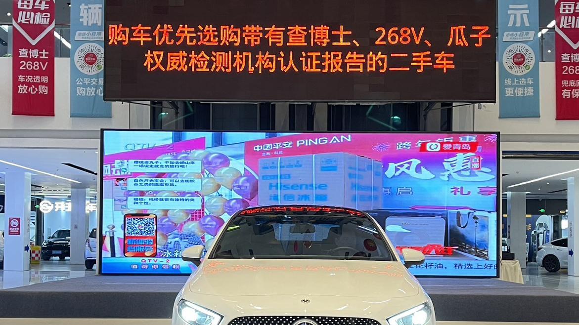 2022款奔驰A级，5万公里准新车，13.68万预算圆你“大奔”梦！