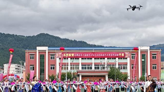 腊子口红色旅游艺术周盛装启幕