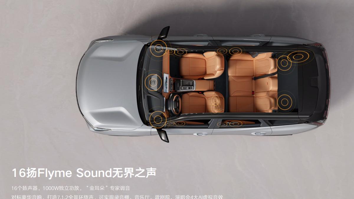 燃油车也能拿捏AI！第四代博越L十月狂卖3.8万+台