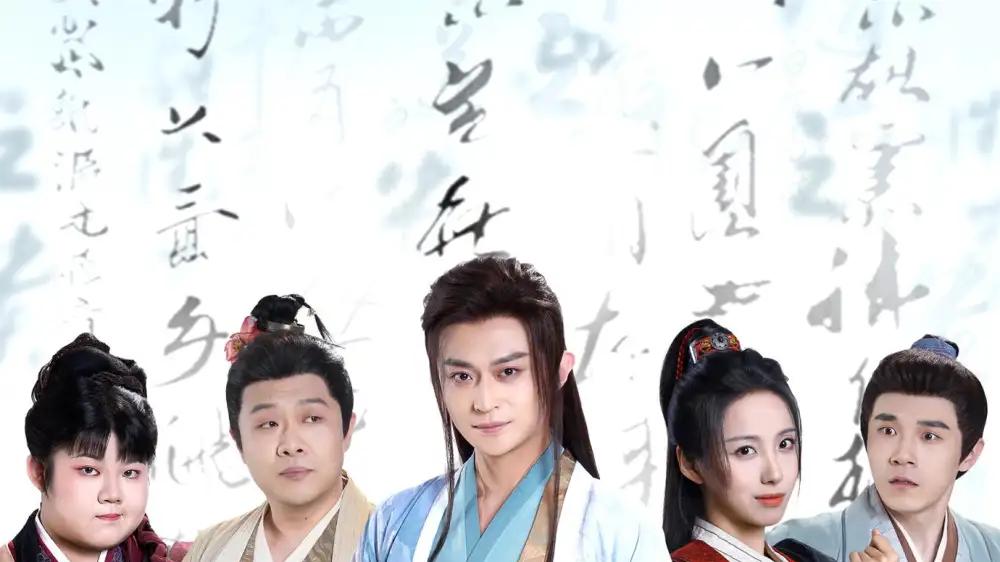 《世子无双》短剧在线热播：权谋逆袭展英姿