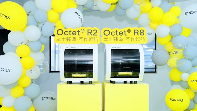 本土臻造 互作领航——赛多利斯Octet® 分子互作分析系统在华投产