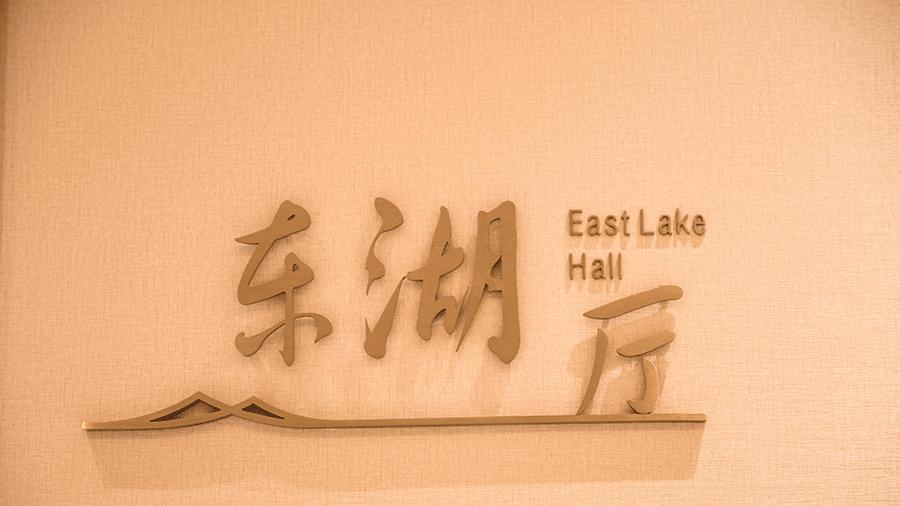 柯赛分享：星级酒店门牌标识设计制作需遵循哪些原则？