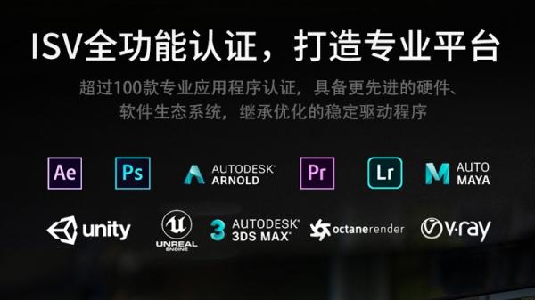 联想ThinkStation P3工作站：让专业创作效率起飞的秘密武器