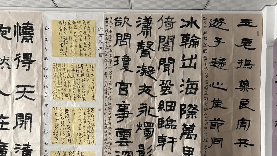 月映恒阳·翰墨中秋，河北省曲阳县恒阳书院举办书画展获好评