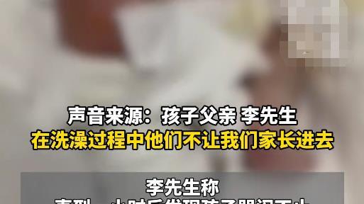 山东婴儿被护士烫伤后续：护士停职，医院道歉，与家属说法正相反