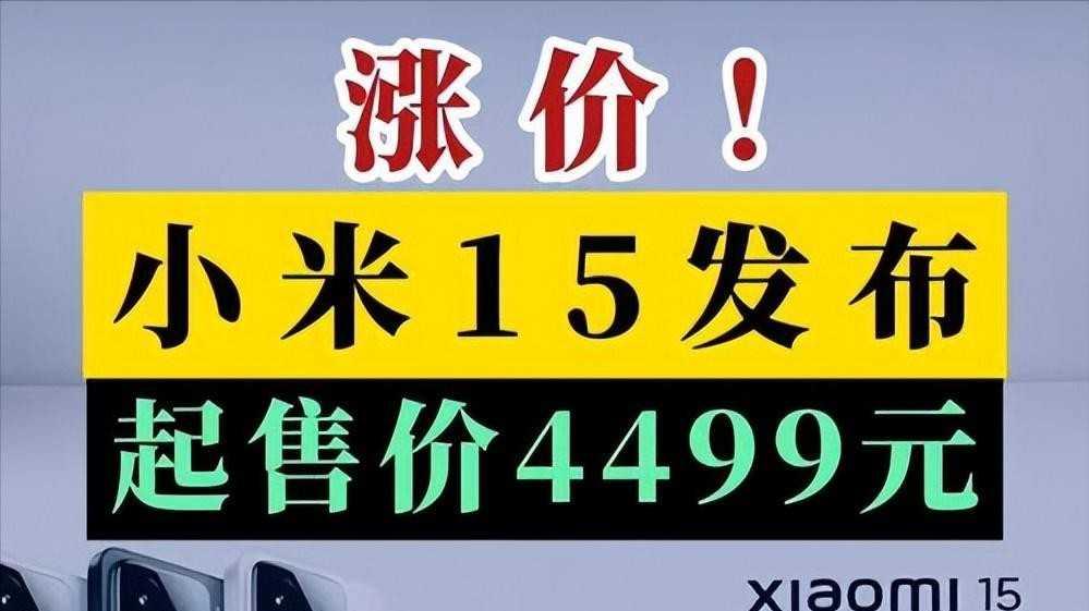 雷军从“Are you OK”到“听听就好”，用户为何不再买账？十年信任，一朝崩塌，谁该负责？