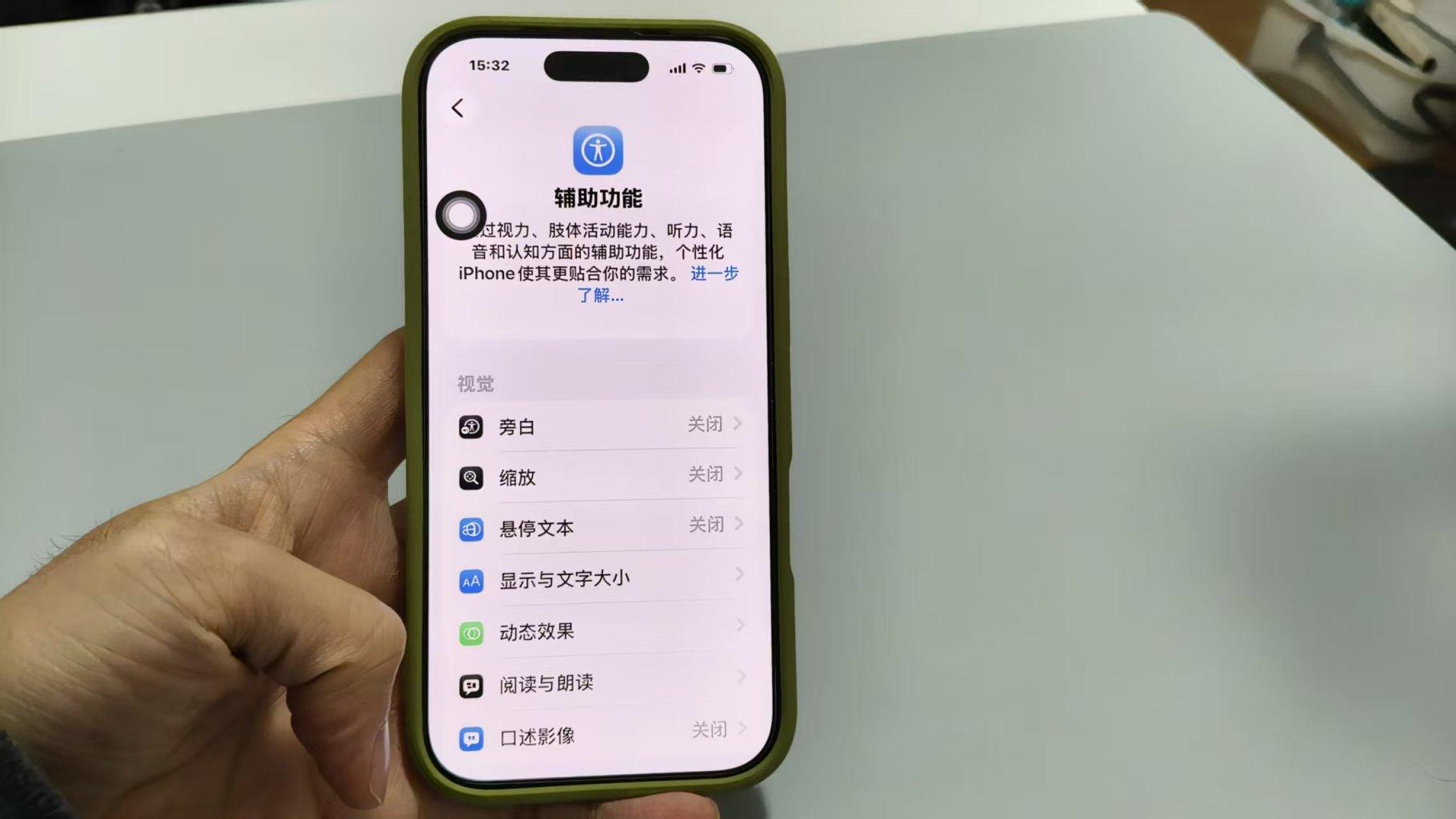 从安卓换到iPhone后，我忍不住想吐槽这3点