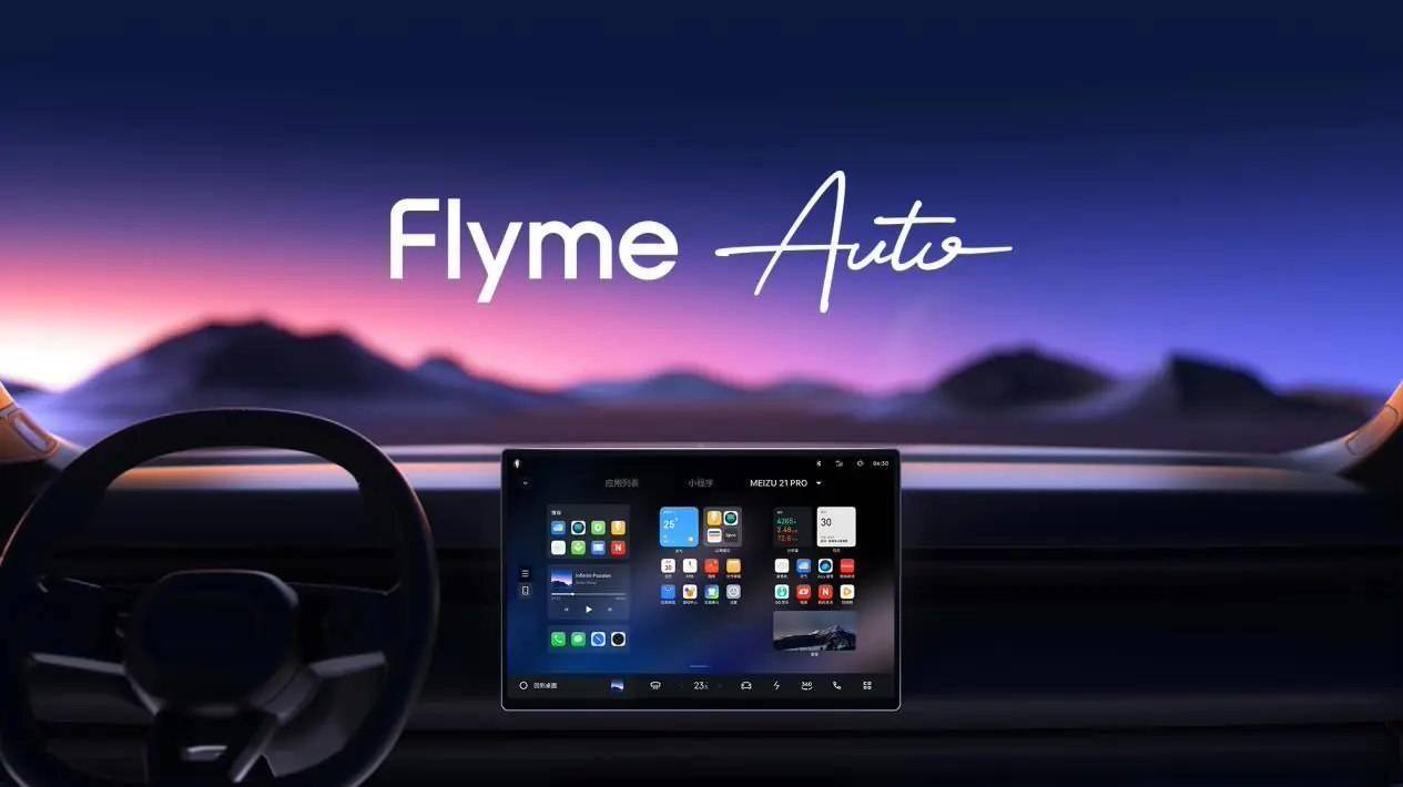 Flyme 12官宣！提档至5月中旬，等不及魅族22同期发布？