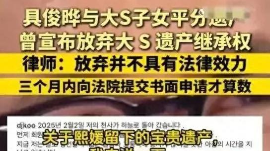 徐妈妈心痛揭穿具俊晔承诺的谎言
