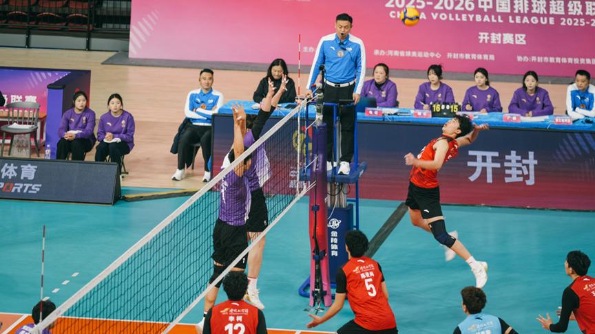 强强对决！河南清明上河园男子排球队获主场首胜！