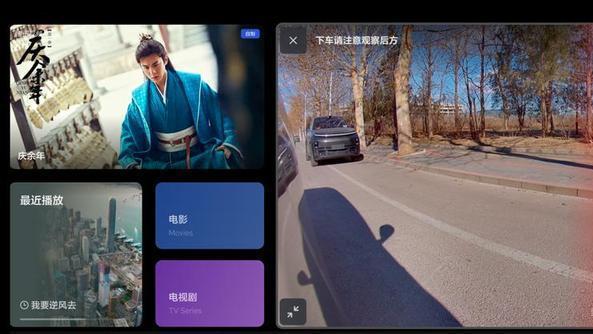 理想ADMaxV131000万Clips模型正式推送
