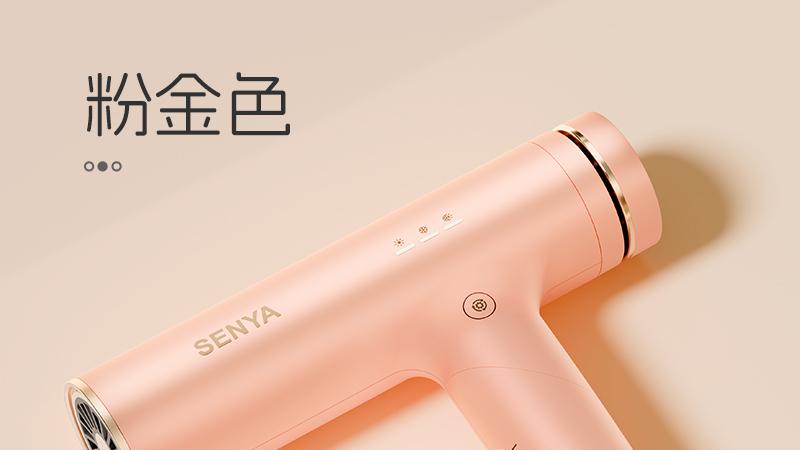 发现了一款新的颜色吹风机 烫金色~