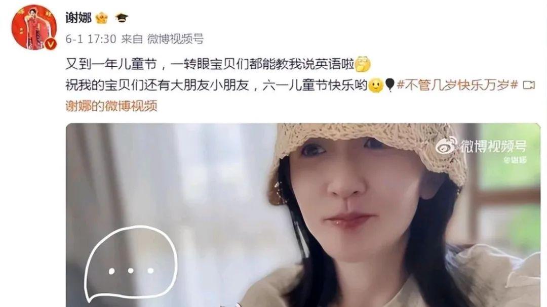 谢娜深夜长文破防！因女儿生病，意外曝光婚姻真实底色