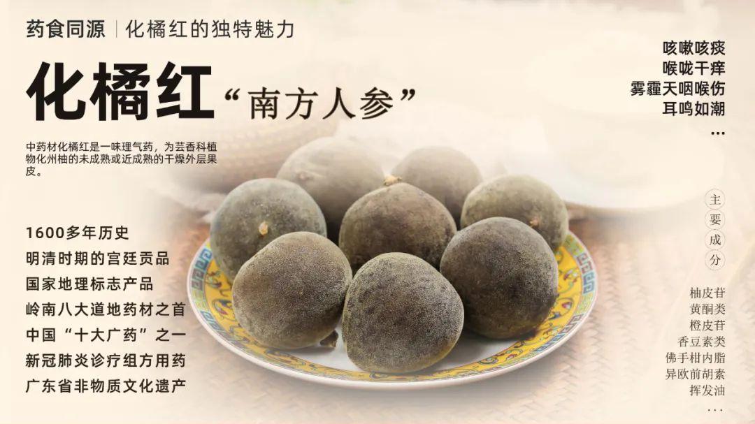 重大喜播 || 橘动饮料线上分销平台启用暨咽喉嗓健康科普站二员分销体系上线运营