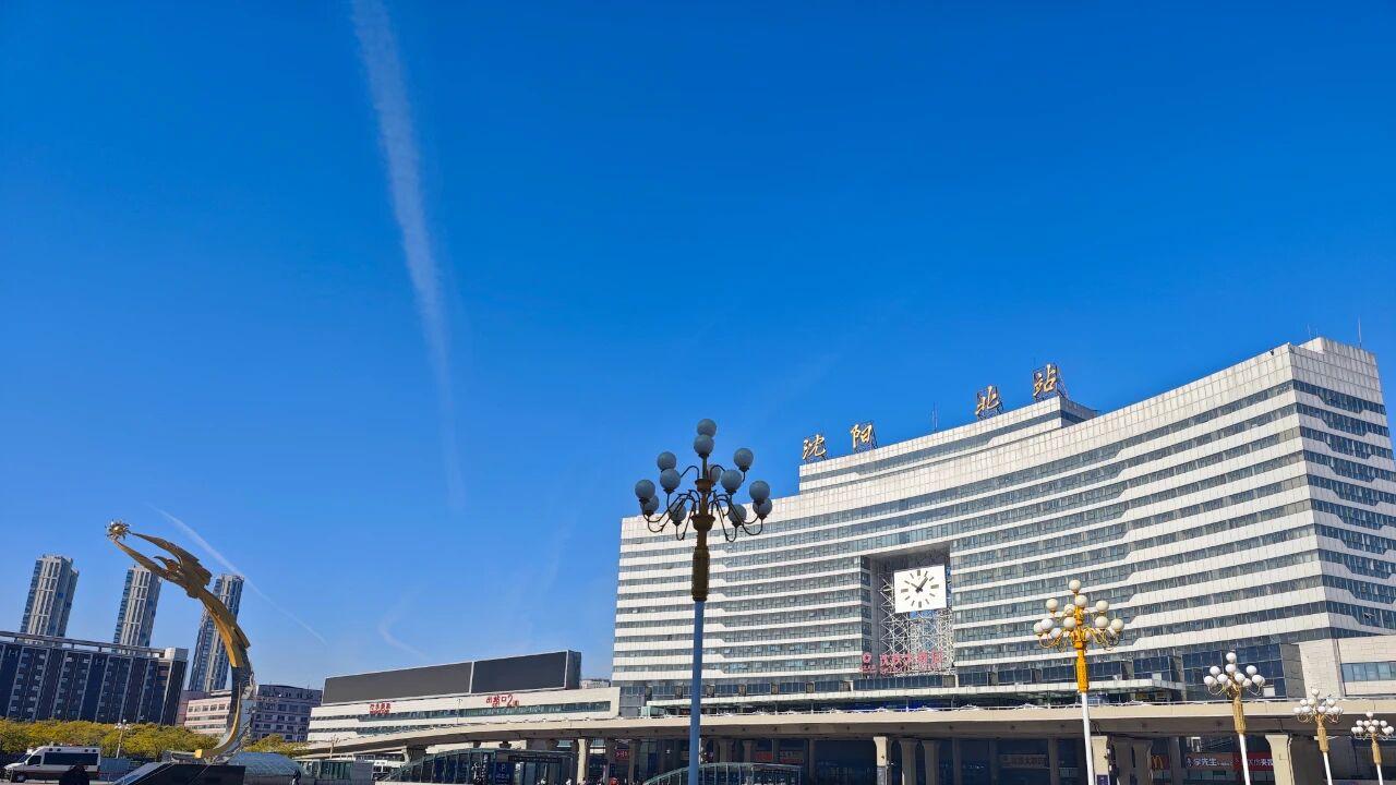 元旦起沈阳抚顺之间上线定期、计次高铁票