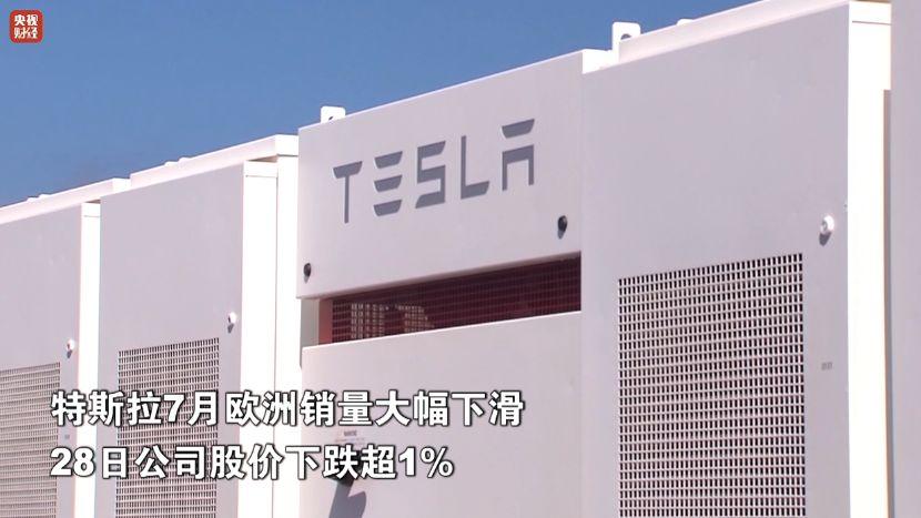 比亚迪欧洲销量超特斯拉