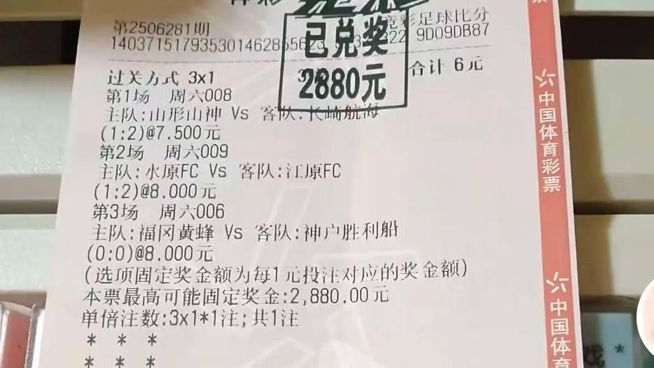 7/20今日足球精心研究8串一 欢迎大家来参考！