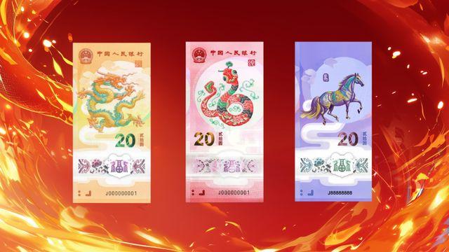 22：30预约，每人20张！新20元纪念钞大涨翻倍，又要约爆了！