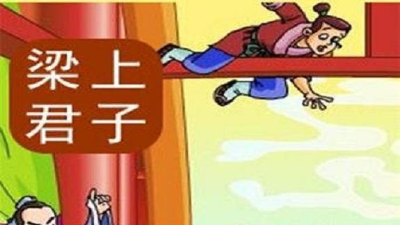 职业偷盗为何“窃财不窃色”？