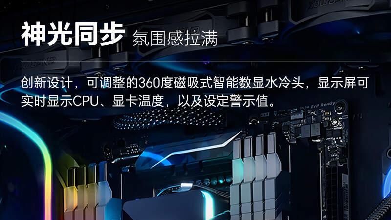 完美适配最强AMD，安耐美LIQTECH XTR 360带来550W TDP顶级散热