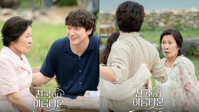 金惠子封山之作！《比天堂还美丽》开播即封神，豆瓣评分还在涨